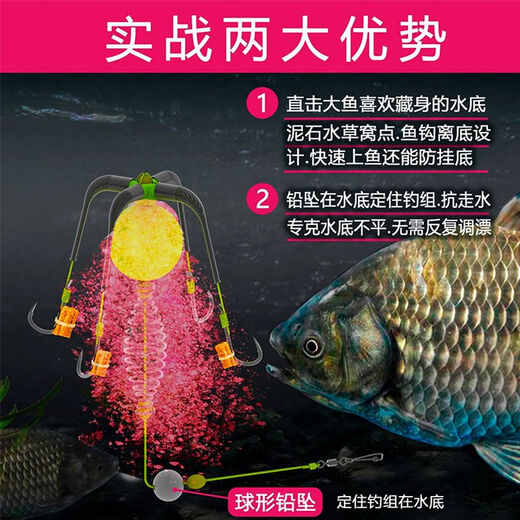 Anti-bottom small explosion hook anti-off-bottom silver carp sea pole throwing fishing group Qianyousi hook anti-hanging bottom anti-water crucian carp anti-bottom explosive hook fishing group 4 hooks-7#