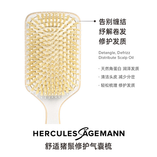 德国品质气垫梳子气囊【官方】赫格丽猪鬃梳鬃毛梳Herculespaddle 白猪鬃气囊梳蘑菇灰9711 清洁刷