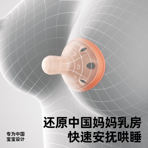 Garkoko pacifier 0-3-6 months breast milk anti-swelling ultra-light air newborn baby toy silicone coaxes to sleep to comfort the baby