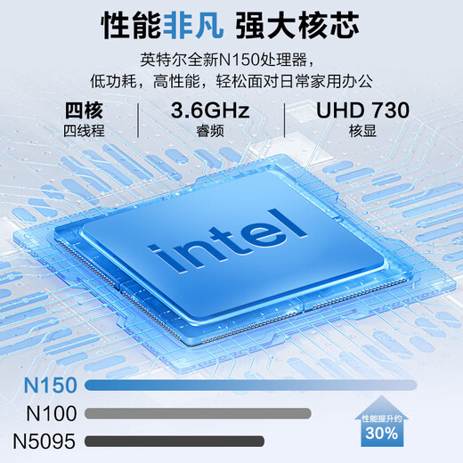 宏碁（acer）非凡GO一体机电脑台式整机全套办公家用娱乐网课23.8英寸高清护眼屏可壁挂 支持deepseek【定制】 【政府补贴】N150 8G 256G固态