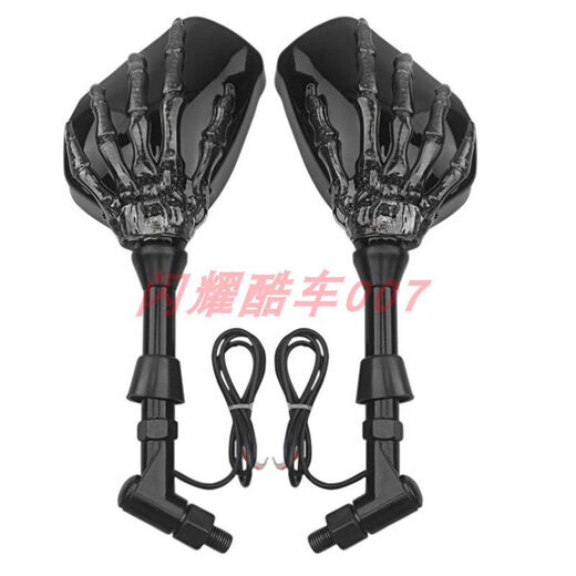 Lifan V16 Longjia V Tubenda 250 Motorcycle Modifié Squelette Claw LED Miroir du rétroviseur Reflecteur Ré-retour arrière Miroir de vue 1098 Paire de rétroviseur LED Glaw Glaw Glaw