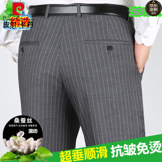 Pierre Cardin (Pierre Cardin) Maulbeer-Seiden-Freizeithosen High-End-Sommer-Sommer-dünne mittlere Hochtätigkeit mit hohen Teilen mit Streifenstreifen, Männer schwarze Streifen [baumelnde Seidenhose] 9207 Dünn 29 [Taillenumfang 2 Fuß 2] Tragen Sie 90-100 Jin [Jin gleich 0,5 kg]