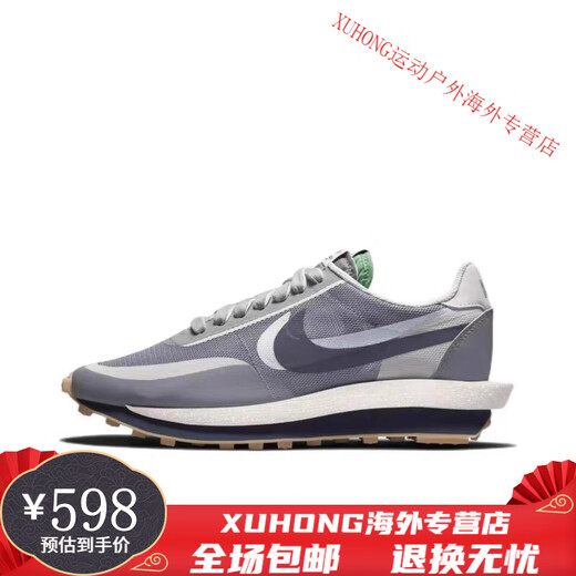 
Nike (NIKE) Nike men's shoes LDWaffle Sacai Takahashi Shield jointly waffle deconstructed running shoes sports shoes women's shoes DJ4877-001 gray black yellow 39