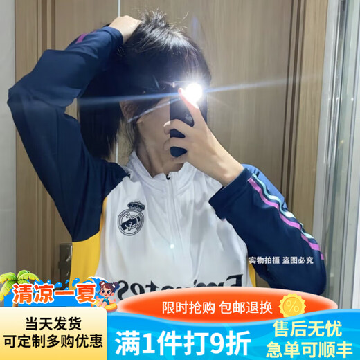 CEENIU长袖半拉链训练服皇马贝林厄姆球衣足球C罗秋冬季运动M套装出场服 有标 684皇马长袖半拉白色 [上 L码 170-185CM 70-85KG