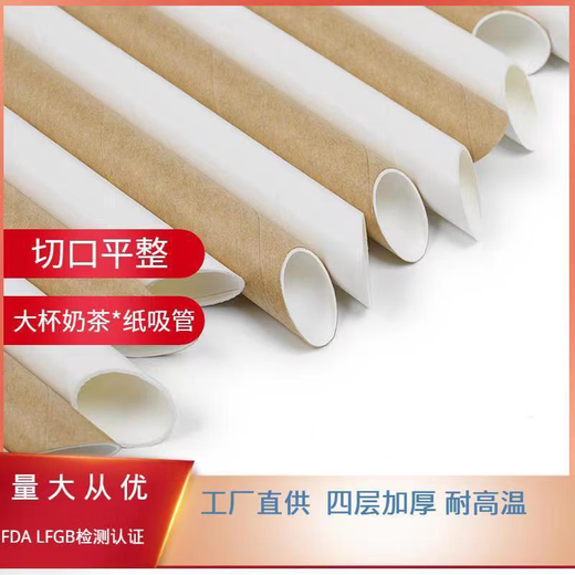 咏幻PLA短粗吸管--一个订单一箱货，需要多箱货麻烦分订单下单 800只（11150mm）