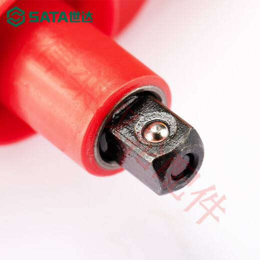 世达（SATA）绝缘棘轮扳手耐高压大飞中飞小飞省力刺轮机轮快速扳手工具 11981/【小飞6.3mm】145mm