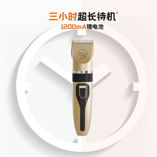 BLANLODY pet shaver, special electric clipper for dogs and cats, Teddy foot shaver, cat hair cutter, power upgrade shaver