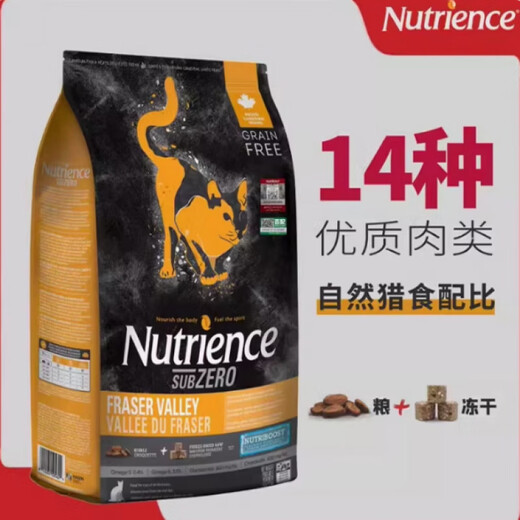 Hagen Nutris Bonded Warehouse Direct Delivery/ Nutris Black Diamond Series Mixed Freeze-Dried Cat Food (Poultry/Red Meat) Poultry Meat Formula 11 lbs/bag Bonded Warehouse Delivery 0kg Easy to Supply Anti-Counterfeiting Label