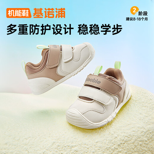 Jinopu baby toddler shoes 2025 spring and autumn children's soft sole functional shoes men's and women's baby shoes GB2472 blue hole