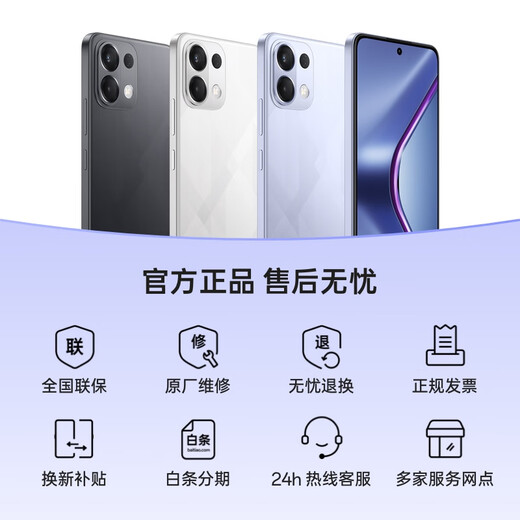 OPPO K12s 8GB+256GB Starburst White 7000mAh Long Battery Large Battery OLED Direct Screen Snapdragon Student 5G Game Thousand Yuan New Mobile Phone National Subsidy