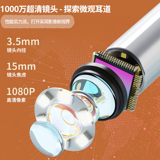 
COOKSS Smart Vision Ear Punching Spoon Wireless High Definition Ear Cleaning Artifact with Tweezers Otoscope Adult Baby Ear Cleaning Set
