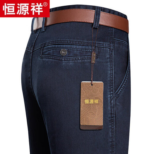 Hengyuanxiang jeans men's summer thin stretch casual men's pants loose straight middle-aged and elderly dad's long trousers 3892 black (summer) 30 (2.3 feet waist circumference)