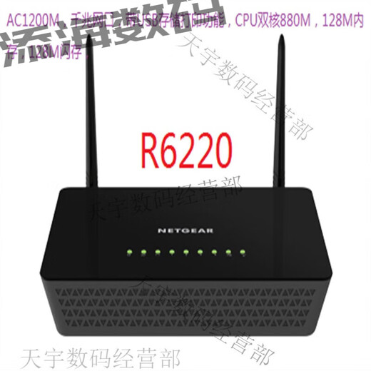 网件（NETGEAR）8新网件双频千兆路由器R8000R7000R6300 V2R6220等不是全新的 玫红色 R6200 V2(送风扇)