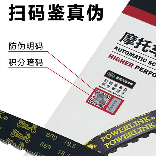 Gates Scooter GY6125150 Princess WH125 Yuexing Guihuo Qianjiang HJ125 Драйвер трансмиссионного ремня 19,7*723 Применимо к Haojue USR/AFR/Cute Series