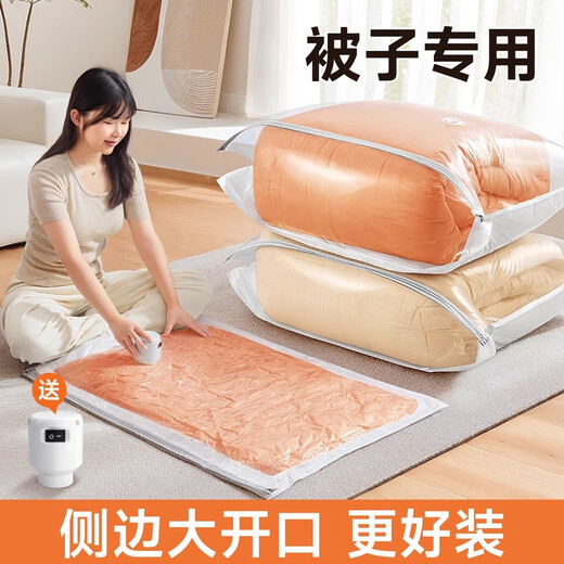 Vacuum compression quilt storage bag for quilts, clothes, down jackets, sealed air-free storage bag, large, no pump - 5 large