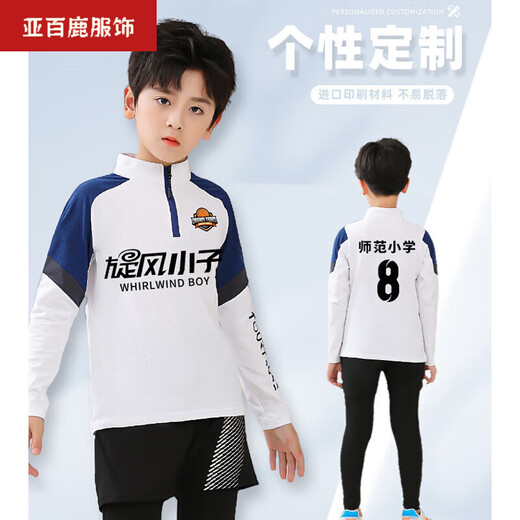 Yabailu basketball uniforms for children long-sleeved boys and girls badminton uniforms for autumn and winter running sports suits for football uniforms training uniforms class uniforms 9793 white single top 2XL (recommended height 180-185CM)