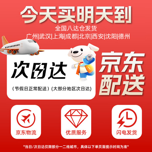 Tokishima schoolbag pendant badminton pendant jewelry badminton peripheral doll keychain female exquisite high-end cute doll pendant-no refrigerator magnet 12cm