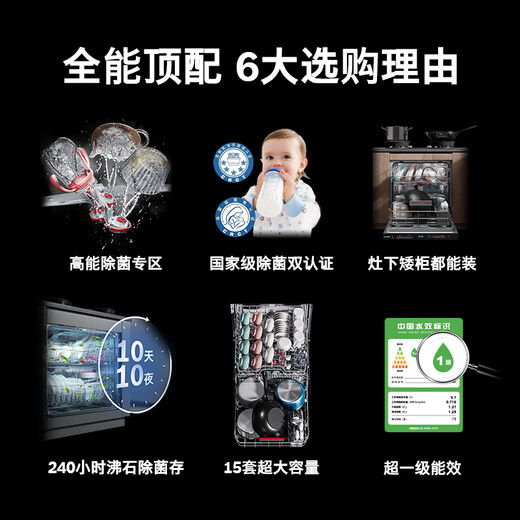Bosch (BOSCH) 15 sets of zeolite dishwashers Z10 built-in large-capacity dishwasher under the stove Zeolite drying Five-star sterilization Mother and baby grade sterilization 240h storage Jingyu Intelligent Earl Gray SEU6ZK00C