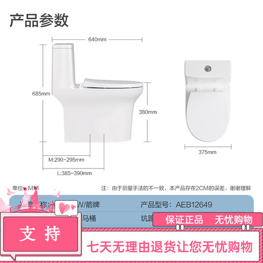 Wrigley Toilettenhaushalt kleine Wohnung Großer Impuls Pumpen effizienter wassersparender und anti-odorfestes einteiliger, einfach zu reinigender antibakterieller stiller Sitz [kleiner Apartment-Jet-Siphon T32] 12609 305/300 mm geeignet für 290 ~ 380 mm '