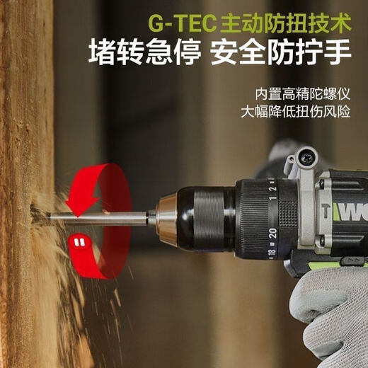 
WORX WU377 Drill Electric Drill Winter Fishing Ice Drill Brushless Lithium Drill 150 Nm Ice Break Tool Impact Drill Drill + Hammer 377 + 3884.0 Double Electric Fast Charging