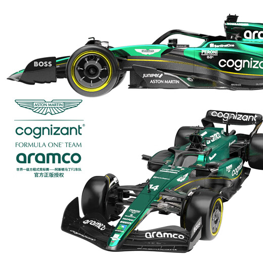 Jingguan Aston Martin F1 formula remote control car RC drift racing model children's toy boy birthday gift