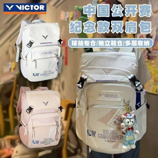 VICTOR 2025 China Badminton Open Commemorative Edition Unisex Backpack Large Capacity Independent Shoe Storage 2025 China Badminton Open Commemorative Edition Unisex Backpack Large Capacity