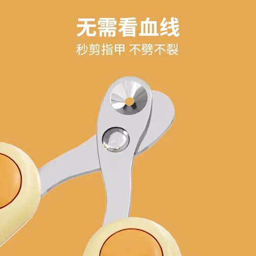 Cat nail clipper small blind clipper pet dog special nail clipper anti-cut blood line love style