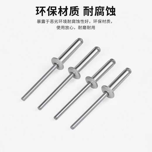 Thousand speed wheel aluminum rivets open round head blind rivets 3*6 500 pieces