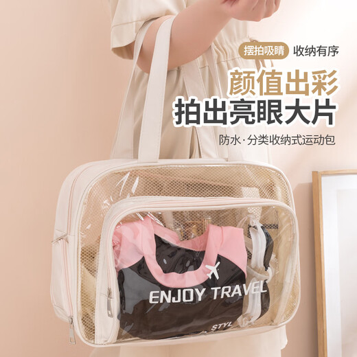 Fan Yejia's dry and wet separation toiletry bag, bath bag, women's large-capacity fitness swimming bag with shoe compartment, bath pocket, handbag, waterproof bag