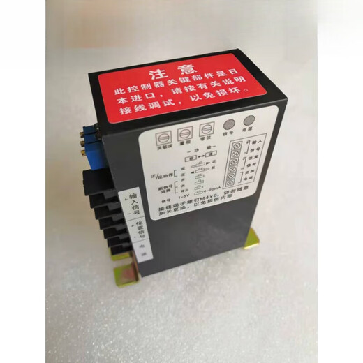RPA-100H RPC-101H electric actuator controller module 3810 RPA-100 high precision