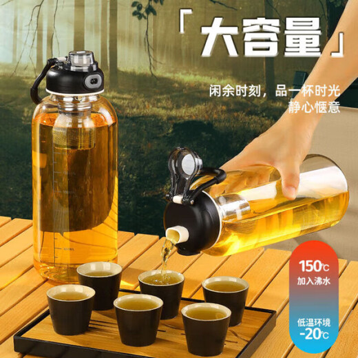 Rice harvesting ton barrel ton high temperature resistance 100 degrees food grade boiling water anti-fall tea water separation glass tea cup large capacity water cup high borosilicate explosion-proof glass tea net + cup sleeve 800ml