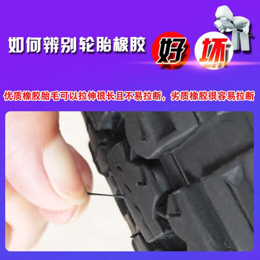 轮胎60/70/80/90/100/110/120/130-10寸电动车摩托车真空胎95 90/90-10朝阳真空胎H967