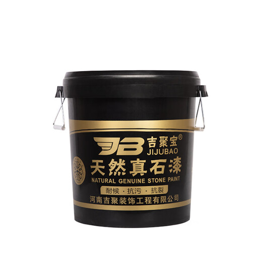 Jiang Zhiai Zhenshi Farbe Außenfarbe natürlicher farbiger Sandstein Scheiben Farbe Stein Farbe Wasser umwickelt Sand Imitation Marmor Farbe wasserdichte Art Farbe 6629 25 kg