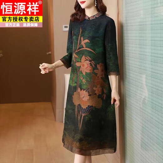 Hengyuanxiang (hengyuanxiang) Hangzhou Authentic Silk Plord Новый стиль улучшенный Cheongsam шелк шелковый