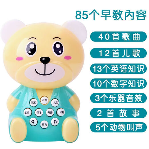 Katio Mini Bunny Baby Spielzeug Early Education Story Maschine einjährige Bildungsspielzeug Softohr Tiger Story Machine + Lanyard + Batterie