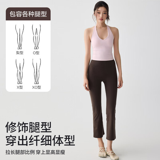 Xue Ximan's new micro-flared butt-lifting yoga pants for women, high-waisted butt-lifting Pilates sports fitness flared eight-quarter pants