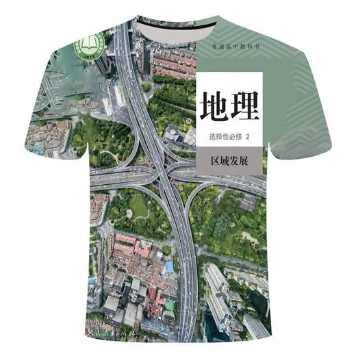 Jiaojing Textbook Clothes History Geography Textbook: Summer T-shirts Primary and Secondary School Students and Teenagers 3D Printing Trends Local Politics 1 TXU1278 One Size 140 Suitable for weight 50-60 Jin [Jin equals 0.5 kg]