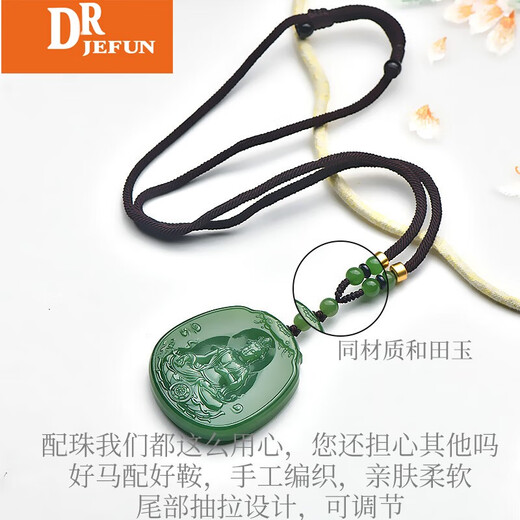 DRJEFUN收藏孤品和田玉观音吊坠 碧玉观音菩萨 男士玉佩玉石挂件 莲花观音 M9896z