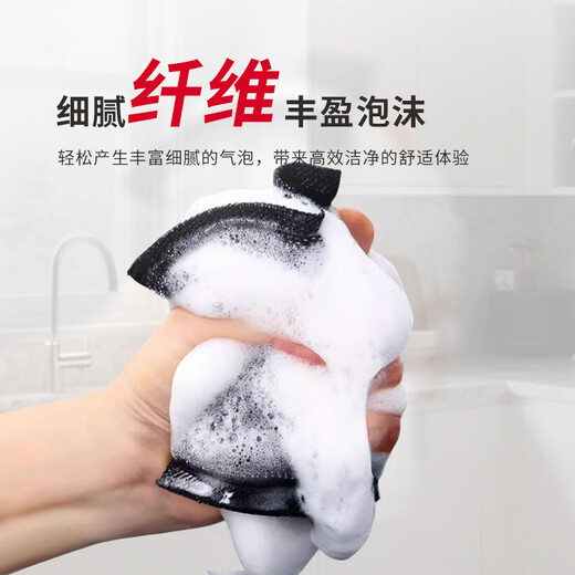 Vileda (Vileda) German steel wire sponge wipes 2 pieces for household kitchen rags, dishwashing sponges and scouring pads for brushing pots without damaging the pots