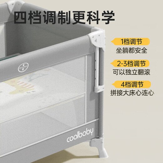 COOLBABY婴儿床可移动0-3岁多功能拼接床可折叠P962NC安梦 【基础款】床+折叠床垫+置物篮