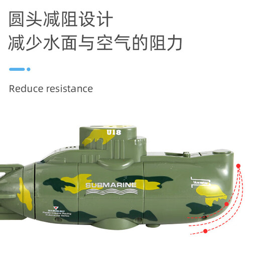 儿童六通遥控潜水艇核潜艇迷你遥控船垂直下潜压水仓戏水玩具男孩 586遥控核潜艇-蓝色 官方标配