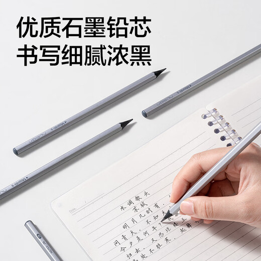 Deli [Nom personnalisé] 10 Hb Small Silver Rod Hexagonal Rod Newseat Crayon écrivant Crayon Black Wood Examen Sketch Sketch Drawing Writing Writing Gift NS753-HB