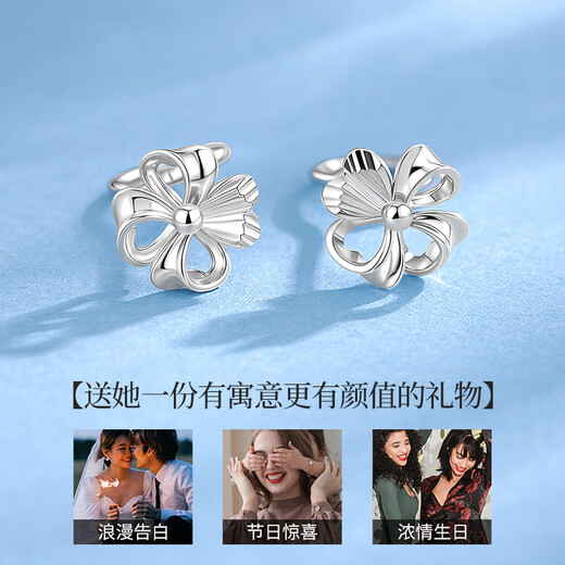 Chinese gold hollow platinum earrings for women pt950 earrings birthday gift for girlfriend and wife wedding anniversary practical and heart-warming platinum four-petal flower hollow ear hook + exquisite packaging