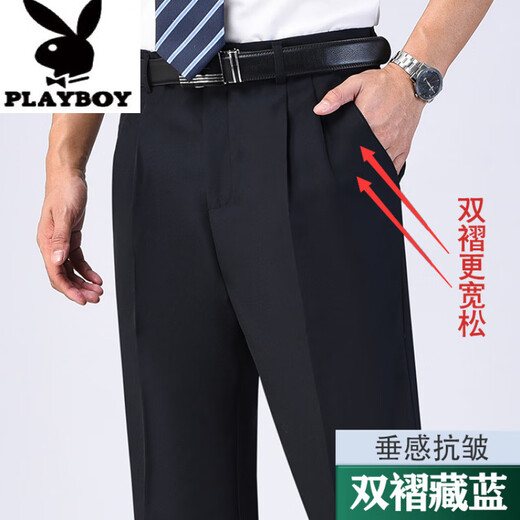 Playboy (Playboy) Sommer dünne Maulbeer-Seide-freie Eisen-doppelte Flecken lose gerade plus Fett Pluspuale Größe mittlerer Alters mit hoher Taille tiefe Männeranzughose 6621 Reiches Grau [Doppelfalten] Dünn 42 (3 Fuß 2 Taille)