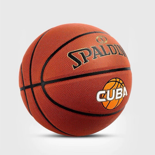 斯伯丁（SPALDING）7号篮球CUBA联赛训练比赛PU室内室外通用标准球 【斯伯丁7号篮球867】送气筒+气 七号篮球(标准球)