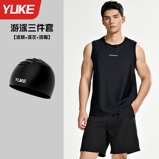 Yuke Men's Swimsuit Set 2025 New Summer Quick-Drying Swimming Vest Men's Anti-Embarrassing Swimming Pants Equipment Complete Set Black Suit + Swimming Cap 2XL Size Recommended 165-175CM65-75KG