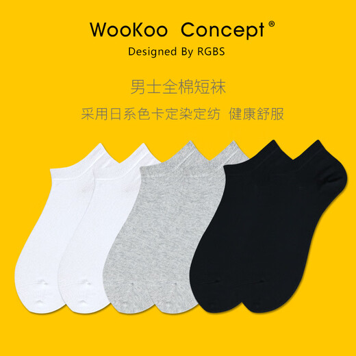 Hot selling WooKoo large size socks men's socks 44 yards 45 yards 46 yards large men's socks boxed_white 6 pairs one size fits all_recommended 44-46 yards