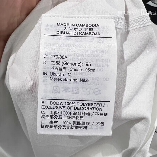 Nike (Nike) Kurzärärmelte T-Shirt 2025 Sommer Neue Hyverse-Dri-Fit-Männer, die schnell trocknend halb geärbt