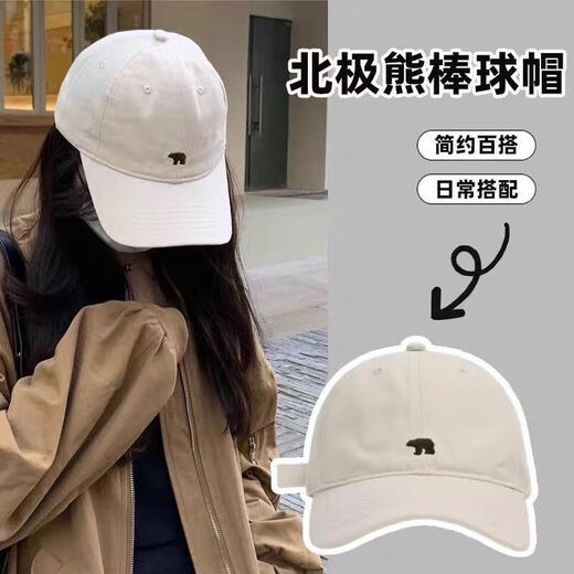 2025款大头围棒球帽男女春秋大脸显脸小宽帽檐鸭舌帽男女遮阳帽 白色