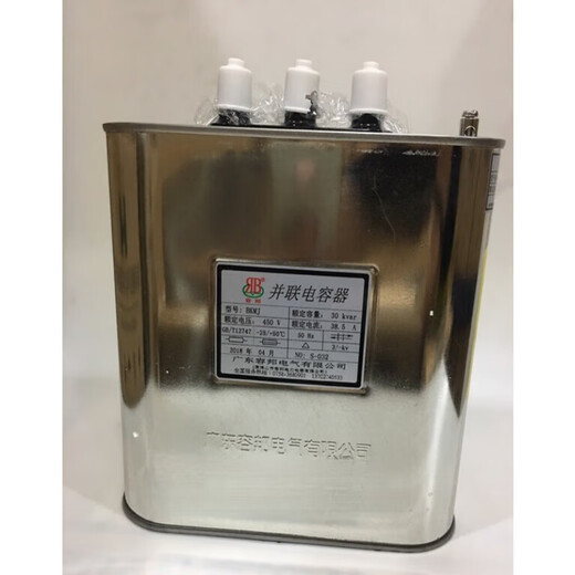 Original Rongbang BKMJ0.45-30-3 parallel capacitor 450V compensation power capacitor 38.5A/30KVAR2 30KVAR 450V commonly used